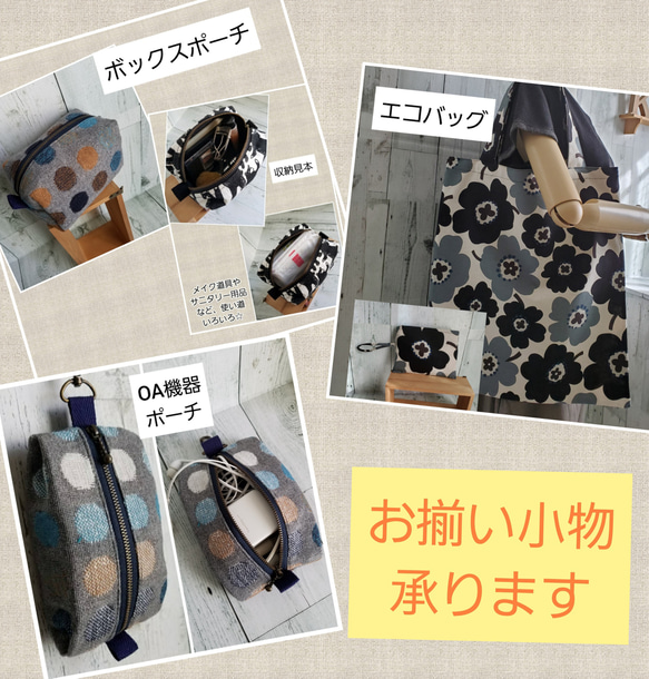 デニムパッチワーク　グラニーバッグL 9枚目の画像