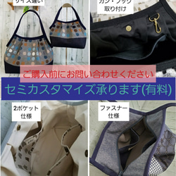 デニムパッチワーク　グラニーバッグL 8枚目の画像