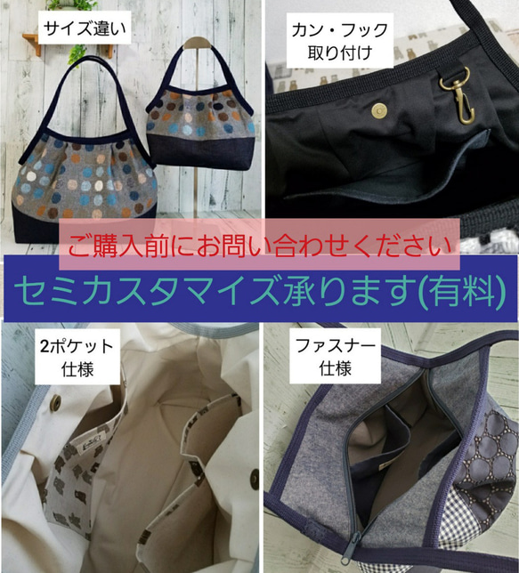 デニムパッチワーク　グラニーバッグL 8枚目の画像