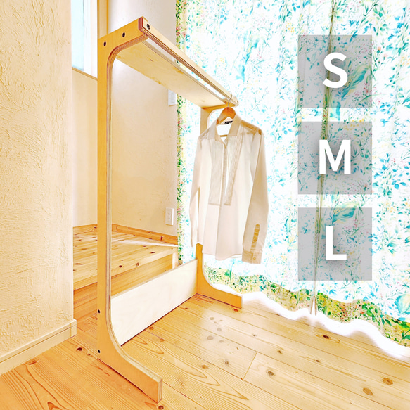持ち運べる】シンプルで使いやすい！おしゃれな木製ハンガーラックS/M