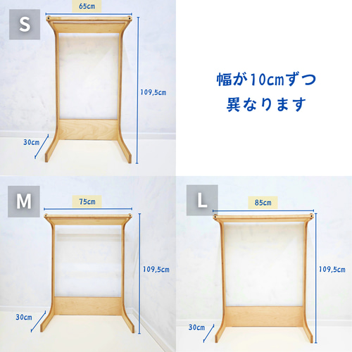 持ち運べる】シンプルで使いやすい！おしゃれな木製ハンガーラックS/M