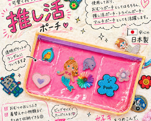 maymayオリジナル PVCポーチ（ピンク）縦20×横33cm ビッグクリアポーチ