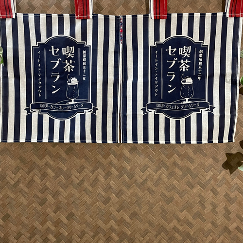 レトロ キャンディキャンディ暖簾