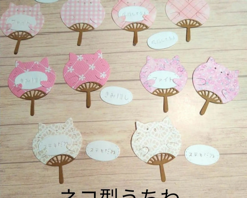 専用　友禅和紙　ダイカットミニうちわ10枚 友禅和紙 ダイカットミニうちわ10枚① - メルカリ