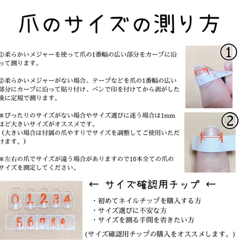 ネイルチップ クラゲ 夏ネイル 海ネイル ニュアンスネイル マリン  