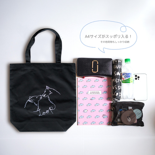 アダムとイブ(狼ver) 刺繍キャンバストートバッグ（ブラック） A4 マチ