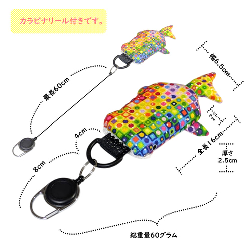 パスケース リール付き カードケース 定期入れ ジンベイザメ パス