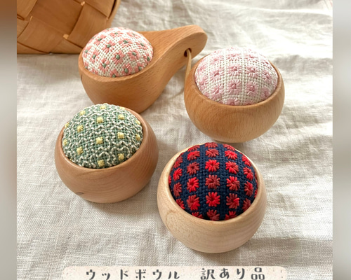 ワケありな逸品 ウッドボウル 訳あり品 / ピンクッション 針山