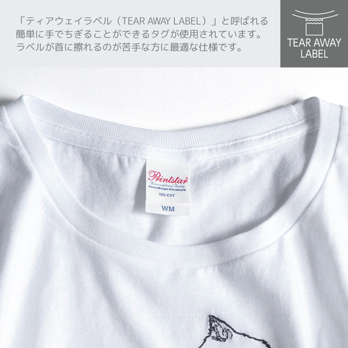 アダムとイブ(狼ver) 刺繍Tシャツ(ホワイト/ブラック/アイボリー) 半袖 