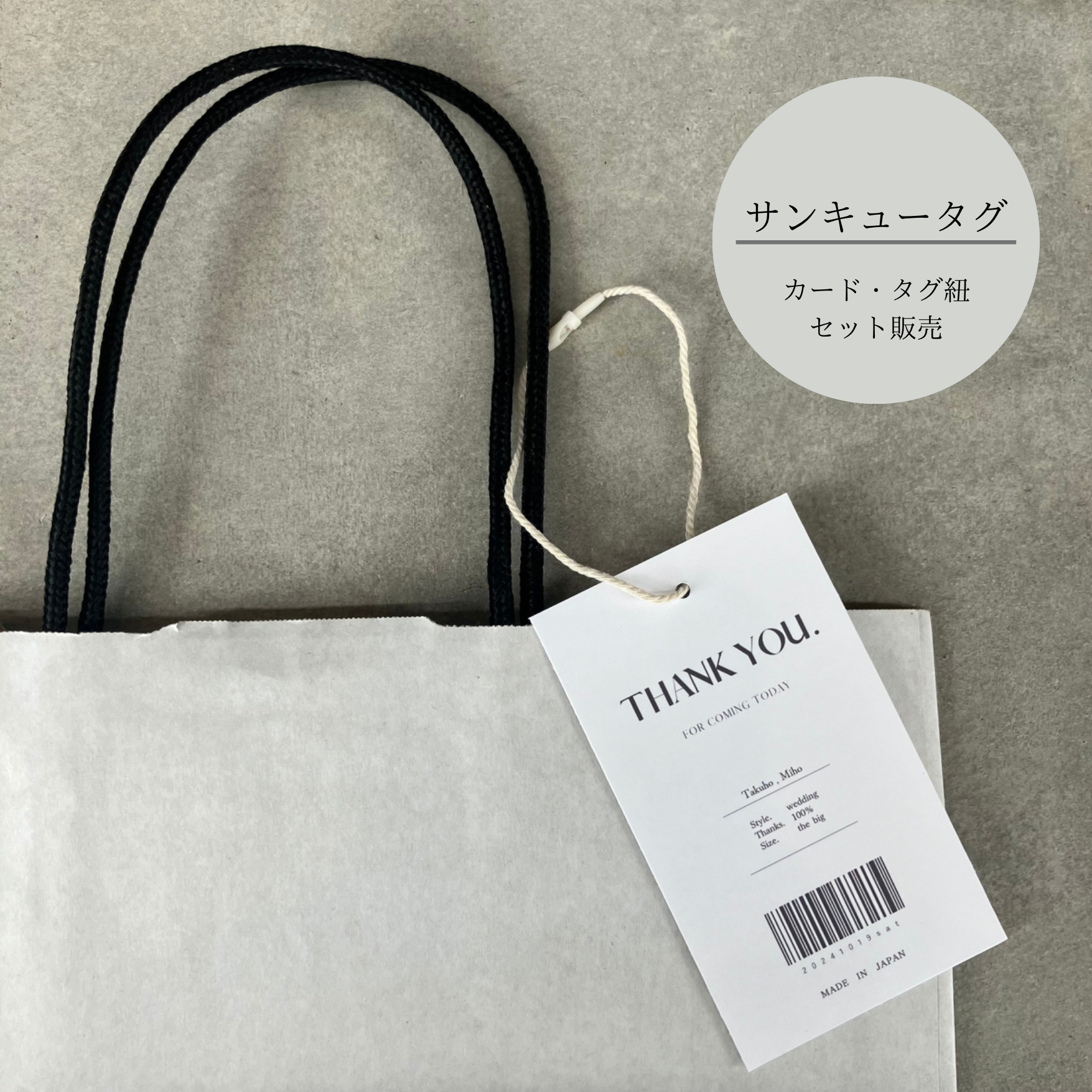 新品タグ・ギフト用袋付　プチバトー半袖上下セット