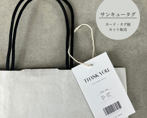 新品タグ・ギフト用袋付　プチバトー半袖上下セット 新品タグ・ギフト用袋付 プチバトー半袖上下セット 楽天市場