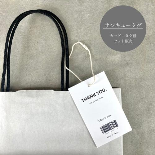 andmary Natalie ribbon set 新品未使用タグ付き