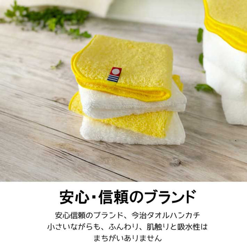 名入れ 刺繡】今治ブランドハンカチ【まあるいにこちゃん