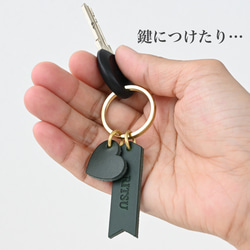 名入れが出来る♪イタリア産レザー6色から組み合わせを楽しむ真鍮リングのキーホルダー 14枚目の画像