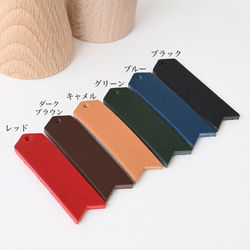 名入れが出来る♪イタリア産レザー6色から組み合わせを楽しむ真鍮リングのキーホルダー 8枚目の画像