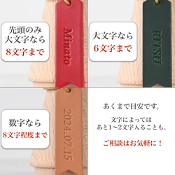 名入れが出来る♪イタリア産レザー6色から組み合わせを楽しむ真鍮リングのキーホルダー 10枚目の画像