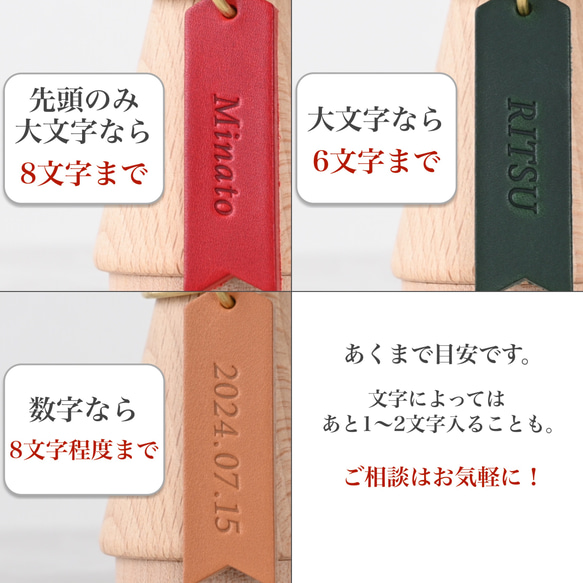名入れが出来る♪イタリア産レザー6色から組み合わせを楽しむ真鍮リングのキーホルダー 10枚目の画像
