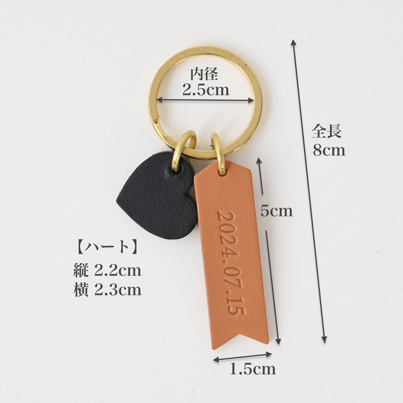 名入れが出来る♪イタリア産レザー6色から組み合わせを楽しむ真鍮リングのキーホルダー 12枚目の画像