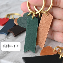 名入れが出来る♪イタリア産レザー6色から組み合わせを楽しむ真鍮リングのキーホルダー 16枚目の画像