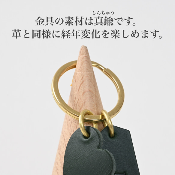 名入れが出来る♪イタリア産レザー6色から組み合わせを楽しむ真鍮リングのキーホルダー 6枚目の画像
