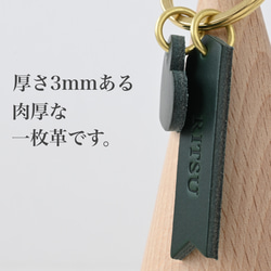 名入れが出来る♪イタリア産レザー6色から組み合わせを楽しむ真鍮リングのキーホルダー 3枚目の画像