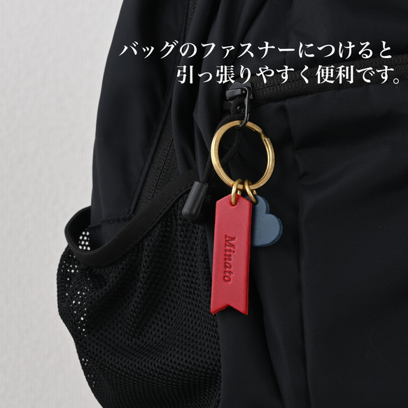 名入れが出来る♪イタリア産レザー6色から組み合わせを楽しむ真鍮リングのキーホルダー 15枚目の画像