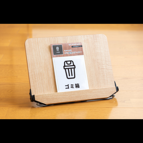 ミニマルなゴミ箱用サインステッカー ゴミ箱シール TRASHBOX