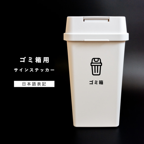 【ハンドメイド】バスロールサインの男前ダストボックス　ごみ箱 Amazon.co.jp: No.376 男前インテリア ブルックリンスタイル