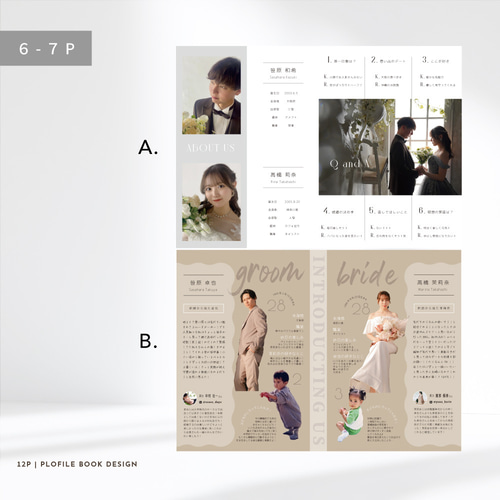 プロフィールブック【12P・10部〜】結婚式 / 席次表 / メニュー