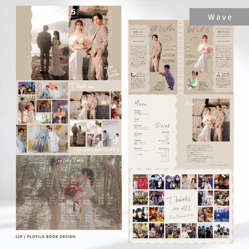 プロフィールブック【12P・10部〜】結婚式 / 席次表 / メニュー