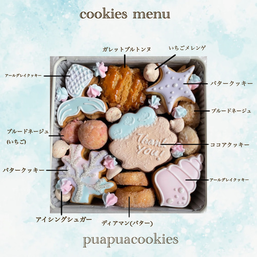 夏季限定⭐︎キラキラサマーのアイシングクッキー缶 クッキー
