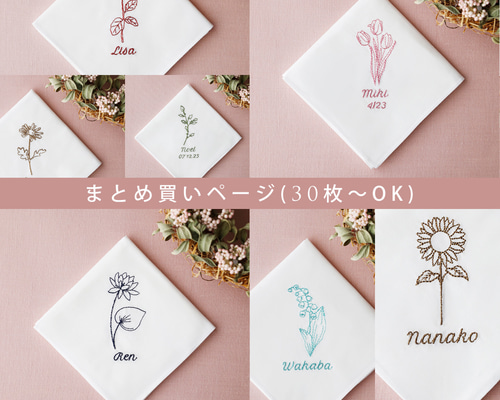 ハンドメイド　　ハンカチ 170434579_o2.jpg?