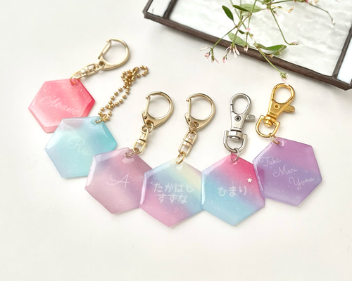 名入れ 虹色クリスタル お名前入りキーホルダー お名前