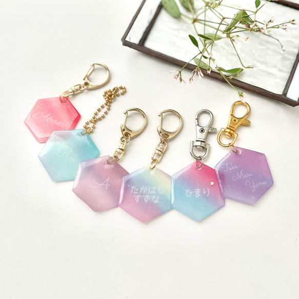 名入れ 虹色クリスタル お名前入りキーホルダー お名前キーホルダー