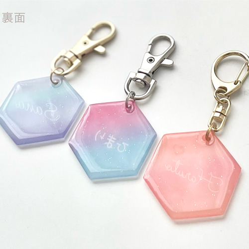 名入れ 虹色クリスタル お名前入りキーホルダー お名前