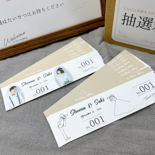 ウェディング宝くじ抽選会】説明書｜抽選チケット付き ＃2 デザイン 