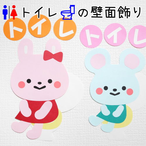 ボード、飾りプレート、板、一点物、子供の絵、トイレプレート ボード、飾りプレート、板、一点物、子供の絵、トイレプレート