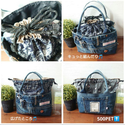 No.481【刺繍DENIM✖️モノトーンPOP デニムリメイク巾着トートバッグ
