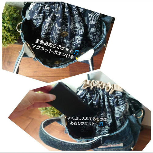 No.481【刺繍DENIM✖️モノトーンPOP デニムリメイク巾着トートバッグ