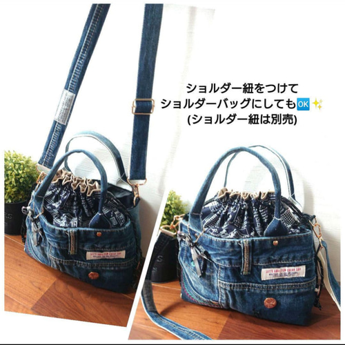 デニムリメイク　巾着トートバッグ　＊オーバーオール＊ No.481【刺繍DENIM✖️モノトーンPOP デニムリメイク巾着トートバッグ