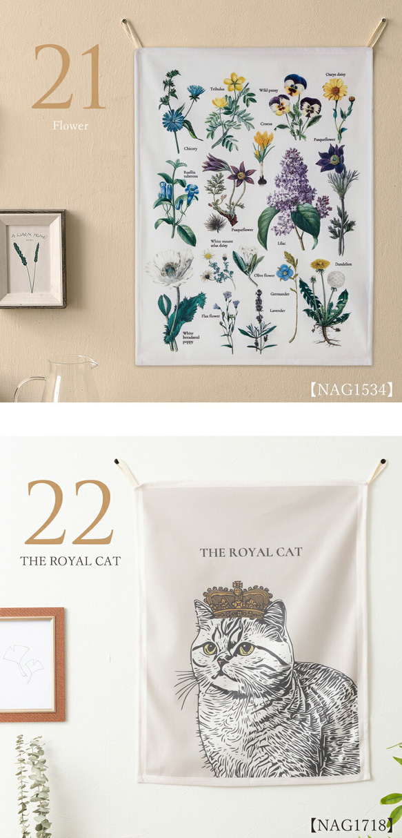 Jubilee ファブリックポスター タペストリー 犬 猫 花 植物60ｘ45cm jubileepos6045-nag 15枚目の画像