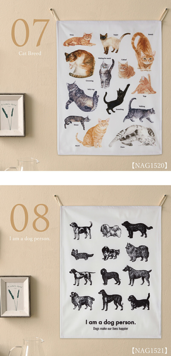 Jubilee ファブリックポスター タペストリー 犬 猫 花 植物60ｘ45cm jubileepos6045-nag 8枚目の画像