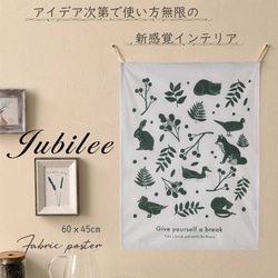 Jubilee ファブリックポスター タペストリー 犬 猫 花 植物60ｘ45cm jubileepos6045-nag 2枚目の画像