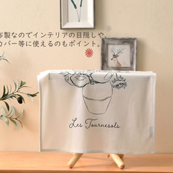 Jubilee ファブリックポスター タペストリー 犬 猫 花 植物60ｘ45cm jubileepos6045-nag 4枚目の画像