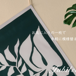 Jubilee ファブリックポスター タペストリー 犬 猫 花 植物60ｘ45cm jubileepos6045-nag 3枚目の画像