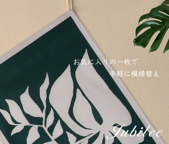 Jubilee ファブリックポスター タペストリー 犬 猫 花 植物60ｘ45cm jubileepos6045-nag 3枚目の画像