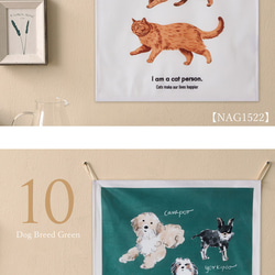 Jubilee ファブリックポスター タペストリー 犬 猫 花 植物60ｘ45cm jubileepos6045-nag 9枚目の画像