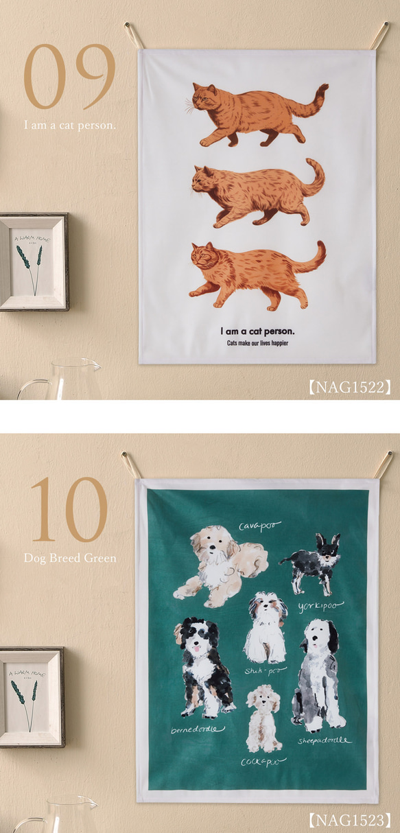 Jubilee ファブリックポスター タペストリー 犬 猫 花 植物60ｘ45cm jubileepos6045-nag 9枚目の画像