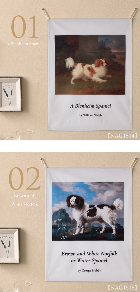 Jubilee ファブリックポスター タペストリー 犬 猫 花 植物60ｘ45cm jubileepos6045-nag 5枚目の画像