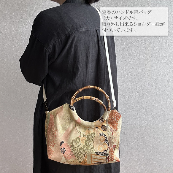 三枡格子 バンブー手提げ （バンブー手提げバッグ【横長】を